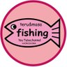 terumas63864786's profile picture. 主に広島近郊で
親子で出来る釣り
(ファミリーフィッシング)や
やっちゃんさんと船でのタイラバ🎣
お魚料理を息子と一緒に楽しくやっています(≧▽≦)

YouTubeに動画のアップ等もしてますので
よろしくお願いします!(^^)!

小型２級船舶持ってます😁