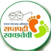 SwachhMaharashtraMission(Urban) (@swachhmaharash1) 's Twitter Profile