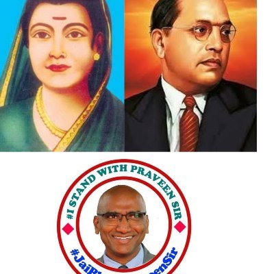 #Ambedkarite #Swaero #BahujanActivist
#JaiBhimPraveenSir