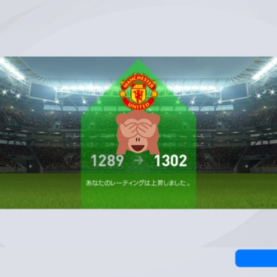 ローロー 日本人スカッド 割と揃ってきた 三苫選手が欲しい ウイイレ ウイイレアプリ21 日本代表 日本人 Fp 三苫薫 川崎フロンターレ ローロー 日本人スカッド 割と揃ってきた 三苫選手が欲しい ウイイレ ウイイレアプリ21 日本代表 日本人 Fp 三苫薫 川崎フロンターレ