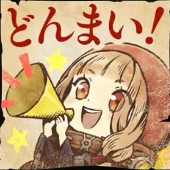 あるまんでぃーさんのプロフィール画像