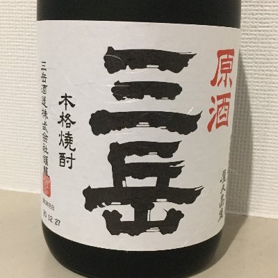 MitakeVCS's profile picture. 医療と同じレベルの心臓外科をどうぶつとそのご家族へ提供しつつ、医師と相互に情報交換できるようになる日を目指して日々奮闘中。とはいえ基本ダメ人間なので、フラフラ寄り道ばかり😎