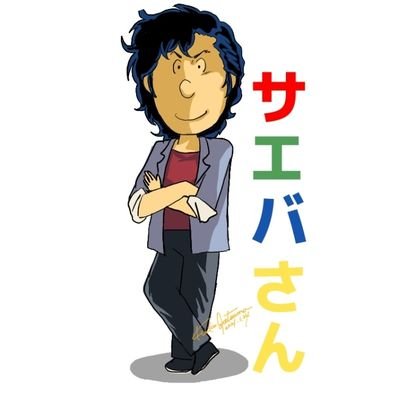薩摩 季梨子(ゲームで低浮上)さんのプロフィール画像
