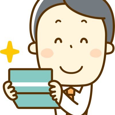 地方銀行勤務のサラリーマンです。ひと仕事終えた後のお酒ってどうしてこんなに美味しいの。お酒好きの方、金融機関関係の方、ダイエット関係の方フォローさせていただきます🙏 ダイエット期間中😤😤😤