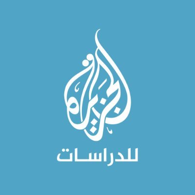 مركز الجزيرة للدراسات مؤسسة بحثية تأسست عام 2006 ضمن شبكة الجزيرة الإعلامية، تهتم برصد وتحليل التطورات السياسيـة والتحولات الإستراتيجية في العالم العربي ومحيطه.