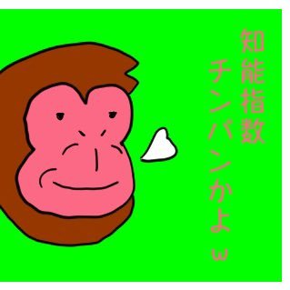 がぱなんすさんのプロフィール画像