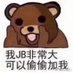 拥有大牛子的白衣 (@wnamn9s89oq0skg) Twitter profile photo 拥有大牛子的白衣 (@wnamn9s89oq0skg) Twitter profile photo