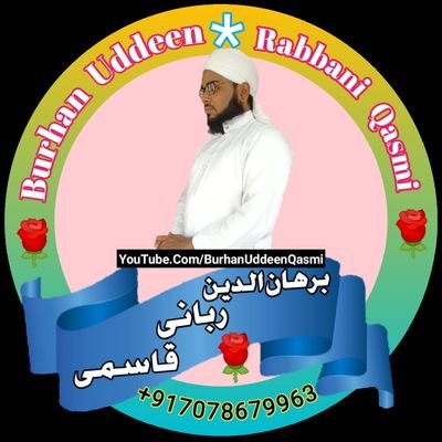 islamic Scholar, islamic Speaker, islamic YouTuber
Deshi Hakeem
https://t.co/FWw1GUI6sw