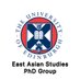 East Asian Studies PhD Group (@easecr_uoe) Twitter profile photo East Asian Studies PhD Group (@easecr_uoe) Twitter profile photo