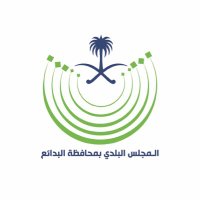 المجلس البلدي بمحافظة البدائع (@bcc2012b) 's Twitter Profile