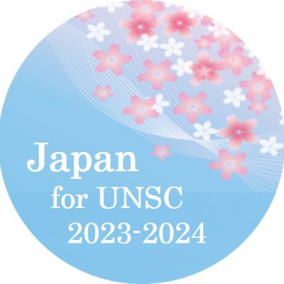 Official account of the Mission of Japan to the @UN. 
RTs ≠ endorsements. #JapanUNSC🌸
FB: https://t.co/2SSHIMd8qk Instagram: https://t.co/2YsqzBBCh7