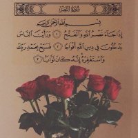 أجرٌ لي ولك (@s2_aa88) 's Twitter Profile