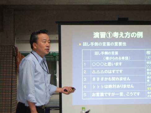 交渉アナリスト 吉田廣 Yoshida333 Twitter