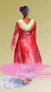 GamaaruD's profile picture. Mage dheena Mage gaumaa nukulhehchey 🇲🇻