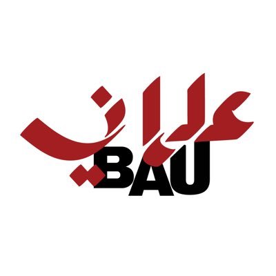 bausecularclub's profile picture. Independent Poilitical Club BAU • Secularism | Social Justice | Democracy •                       Instagram: bausecularclub