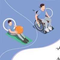 اخصائي علاج طبيعي (@abdulrahman1_pt) 's Twitter Profile