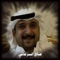 صالح الشهراني MBS 💚⁦🇸🇦⁩💚(@prince1394s) 's Twitter Profile Photo