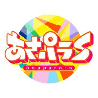 あさパラS【公式】土曜あさ9時25分～ytv10ch(@asaparaS_ytv) 's Twitter Profile Photo