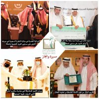 مركز حي المسفلة (@mesfala) 's Twitter Profile