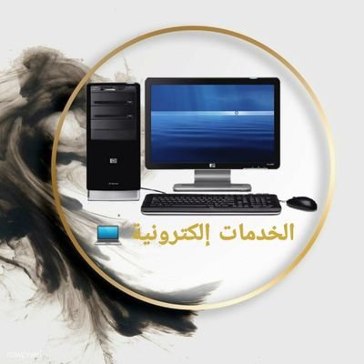 تقديم على حافز والضمان وحساب المواطن وتقديم على جميع الوظائف وخدمات آخرى حياكم بالخدمة ❤️
لـ الطلب حياكم على الواتس 👇اضغط على الرابط يحولكم على الواتس دايركت