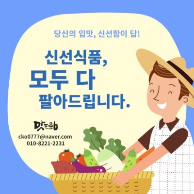 chosungchun's profile picture. ■ 주제 : 불황에 진짜(알뜰) 판매
■ 방법 : 온 오프라인 판매 진행되고 있습니다.
■ 문의 : 010-8221-2231
■ 확인 : https://t.co/H9lJxuyCrO