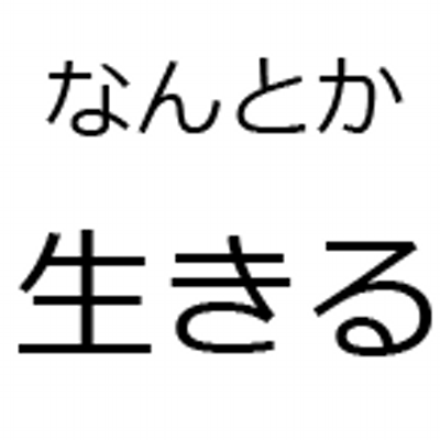 記号