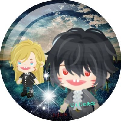 じぇじゅみなさぶちゃんお休み中✞BREAKINGDAWN˙˚ʚ🦋ɞ˙˚さんのプロフィール画像