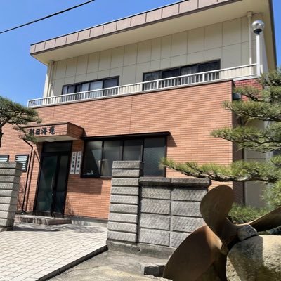 朝日海運株式会社です☀️ 愛媛県今治市波方町でタンカー船3隻🚢 貨物船4隻🚢ケミカル船1隻🚢計8隻を 社員101名で運行している内航海運業社です⚓️ 内航海運の魅力もっと知っていただけるように 船内の様子や乗組員さんの日常など🥳 様々な写真を投稿していきますので よろしくお願いします😊✨