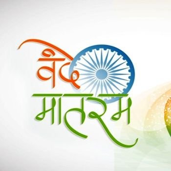 #देशभक्त #स्टूडेंट #कट्टर हिन्दू