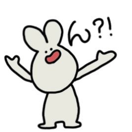 LINEスタンプ作って販売しています😇 へんてこうさぎさんのわくわくスタンプで検索!