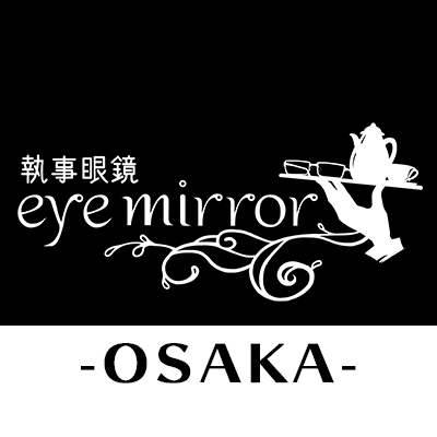 執事眼鏡eyemirror -大阪店- (@eyemirror_osaka) / X 執事眼鏡eyemirror -大阪店- (@eyemirror_osaka) / X