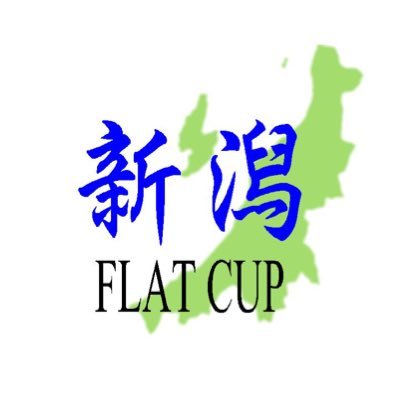 niigata_flatcup's profile picture. 新潟フラットカップ公式アカウント新潟の各店舗&会場で行われるイベントチューンフラット大会です。"2025年"第1戦5/25.第2戦6/29.第3戦10/19.フェスエキシビション11/29.30