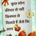 pushpa dubey KRT (@pushpad59748969) Twitter profile photo pushpa dubey KRT (@pushpad59748969) Twitter profile photo