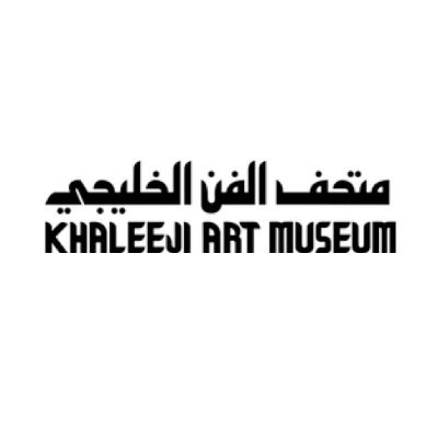 The first digital museum dedicated to exhibiting art from the Arab Gulf States
 أول متحف رقمي مخصص للفن من دول الخليج العربية