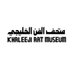 Khaleeji Art Museum (@khaleejiart) Twitter profile photo Khaleeji Art Museum (@khaleejiart) Twitter profile photo