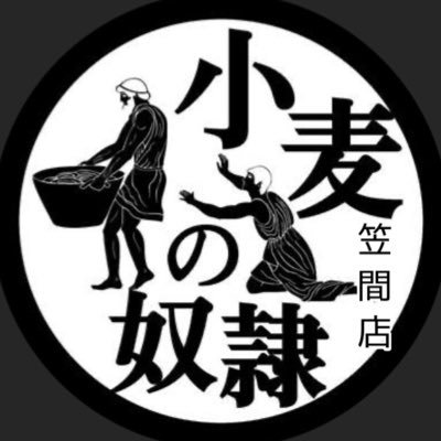 地方創生エンタメパン屋/茨城県笠間市笠間4431ー18 国道50号線沿/営業時間9:00〜17:00/定休日: 月/【只今絶賛求人募集中！！】一緒に楽しく働きませんか？😄