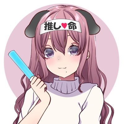 パンだ🔋👻🔌さんのプロフィール画像