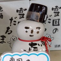 蛯名 美ころし (@ebina_mikoloshi) 's Twitter Profile Photo