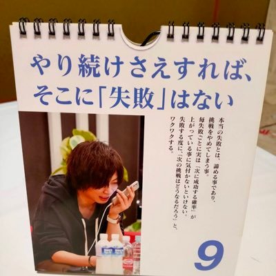 看護師5年経験し、現在は、養護教諭（講師4年目） 1人職という不安。仕事の終わりのない日々をコツコツ頑張っています。共感できる方がほしくて、Twitterしてます。無言フォロー失礼しますﾍﾟｺﾘ(.. )♡