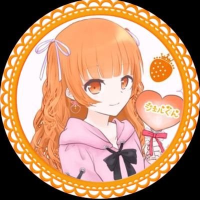 えりぃ❤︎.*@大好き🧡さんのプロフィール画像