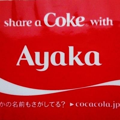 BcLからPerfumeファン。振りコピ「りきゅ→む(あ〜パ)」「Omucco(Nao☆パ)」。DJも。Perfumeダンス部@関東スタッフ。44♂。P.T.A.。好き:Negicco/FRUITS ZIPPER/オモテカホ/Hey!Mommy!/unSea #今日のおむさん 今までの踊ってみたは↓