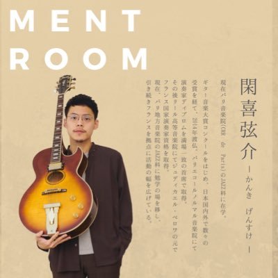 クラシック/ジャズ ギタリスト閑喜弦介(@g_knki)の最新情報をスタッフが発信していきます。演奏・作編曲・レッスン通訳のお仕事のご依頼は📩まで|お問合せ→kankigensuke@gmail.com