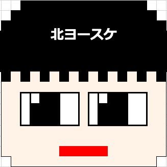 ユナイテッド、プレミア、欧州サッカーを愛してます