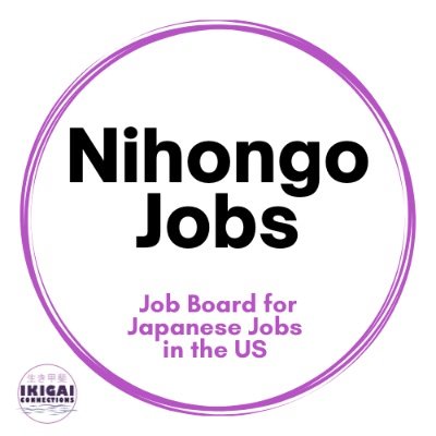 🇯🇵 Job board for Japanese jobs in the US 🇺🇸 
Job seeker? Follow me at https://t.co/w8v5IBviOc…, where I'm most active.