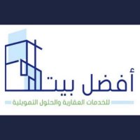 أفضل بيت للحلول التمويليه والخدمات العقاريه .. (@besthome2020) 's Twitter Profile