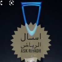 أسأل الرياض 💡🇸🇦 (@ask_riyadh_ksa) Twitter profile photo