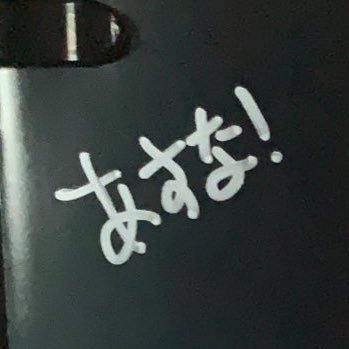 あすなさんのプロフィール画像
