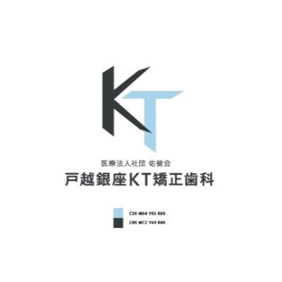 戸越銀座kt矯正歯科 Togoshi Kt Twitter 戸越銀座kt矯正歯科 Togoshi Kt Twitter