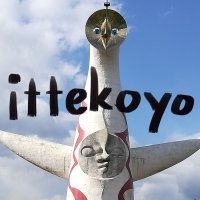 ittekoyo.com (@ittekoyo) 's Twitter Profile