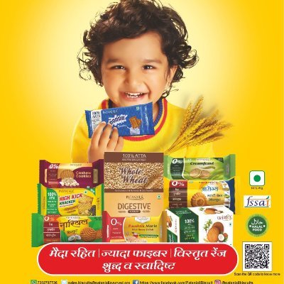 Official page of Patanjali Biscuits